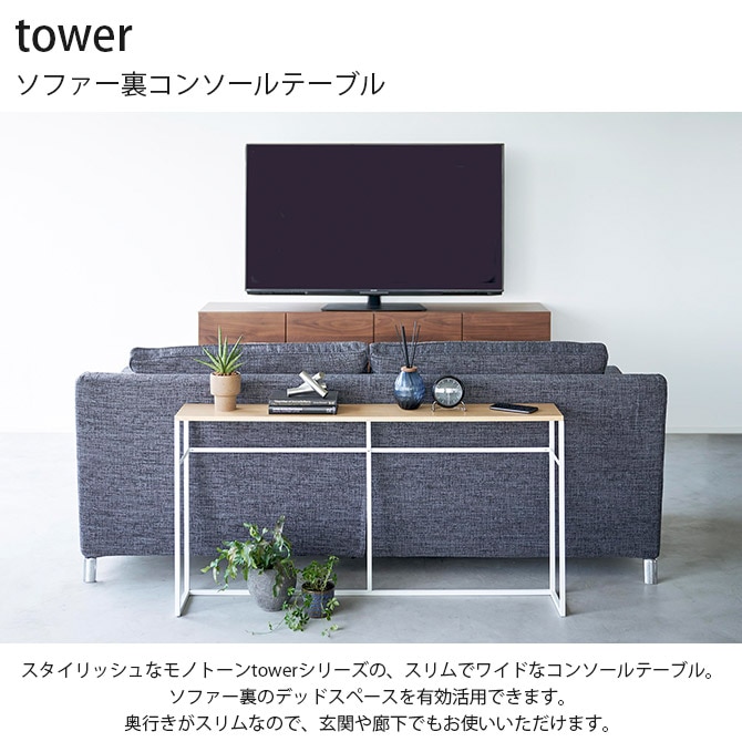tower  ե΢󥽡ơ֥ 