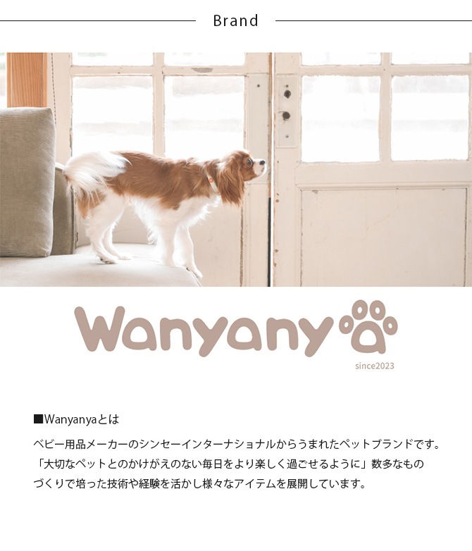 Wanyanya ˤˤ ڥåȥå L 
