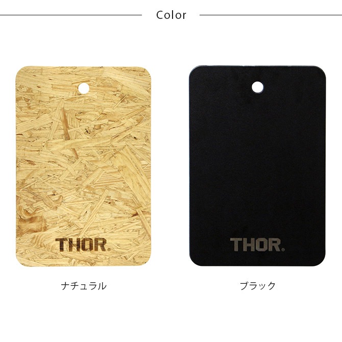 THOR  TOP BOARD FOR LARGE TOTES 22L  