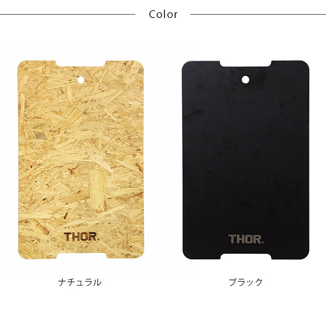 THOR  TOP BOARD FOR LARGE TOTES 53L75L  