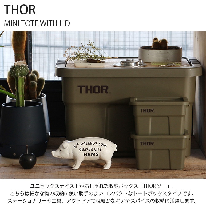 THOR  MINI TOTE WITH LID 