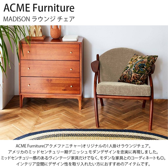 ACME Furniture ե˥㡼 MADISON ޥǥ 饦  