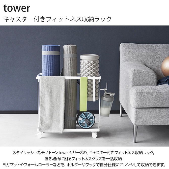 tower  㥹դեåȥͥǼå 