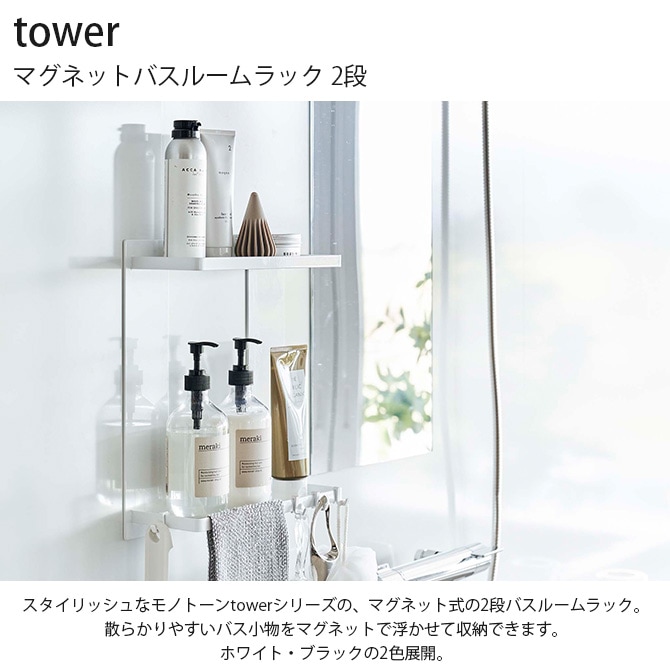 tower  ޥͥåȥХ롼å 2 