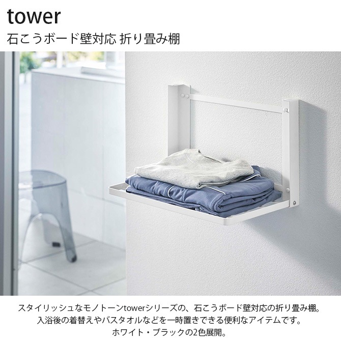 tower  Фܡб ޤê 