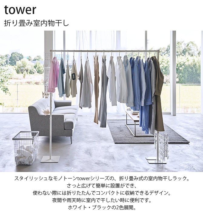 tower  ޤ߼ʪ 