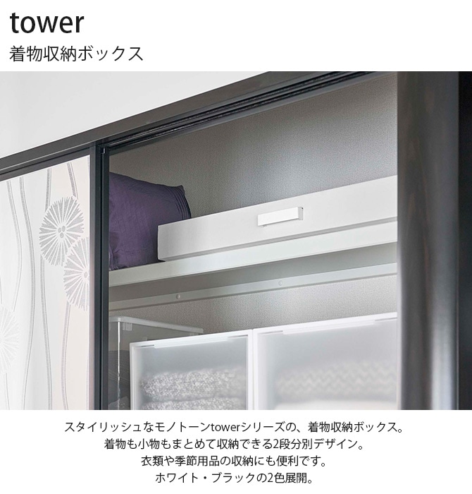 tower  ʪǼܥå 