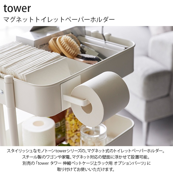 tower  ޥͥåȥȥåȥڡѡۥ 