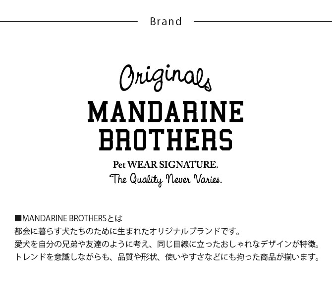 MANDARINE BROTHERS ޥ֥饶 νХꥢ S ѥå  21()   ǭ  ʤ    ӥˡ ȥ ڥåȡǭ  