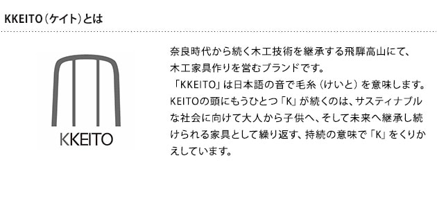 KKEITO  ˥󥰥ơ֥ L  ơ֥ 155cm   ̵   ž夲  ƥ ⡼ȥ ʥ  