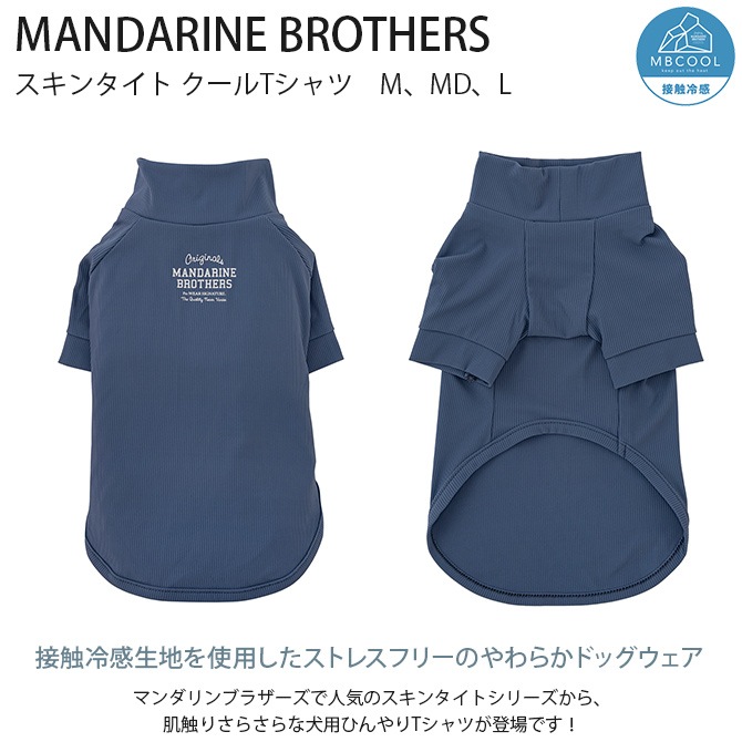 MANDARINE BROTHERS ޥ֥饶 󥿥 TġMMDL   ɥå   ä ܿ䴶 T  İ Ӥ  