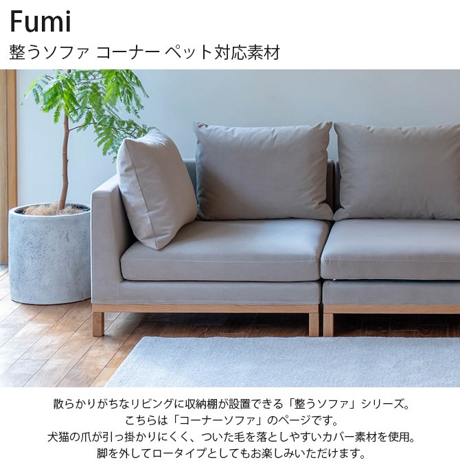 Fumi ե ե ʡ ڥåбǺ 