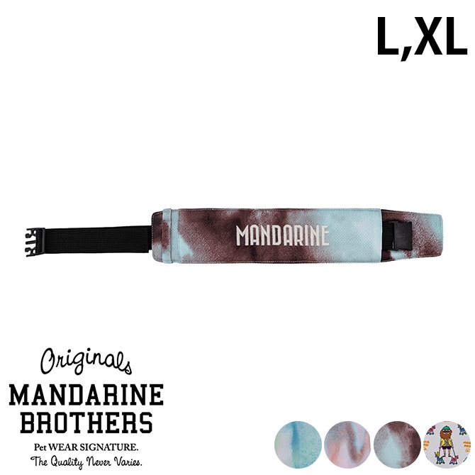 MANDARINE BROTHERS マンダリンブラザーズ CCL ネッククーラー L、XL | 商品種別,ペットアイテム,犬用雑貨,犬用ウェア |  uminecco（ウミネッコ）