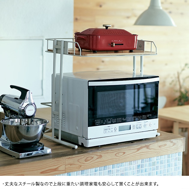 BY CAGE ӡ磻 MICRO WAVE RACK  󥸾å 󥸾Ǽ Żҥ󥸥å 緿 磻  󥸥å åå Ĵťå ּǼ  