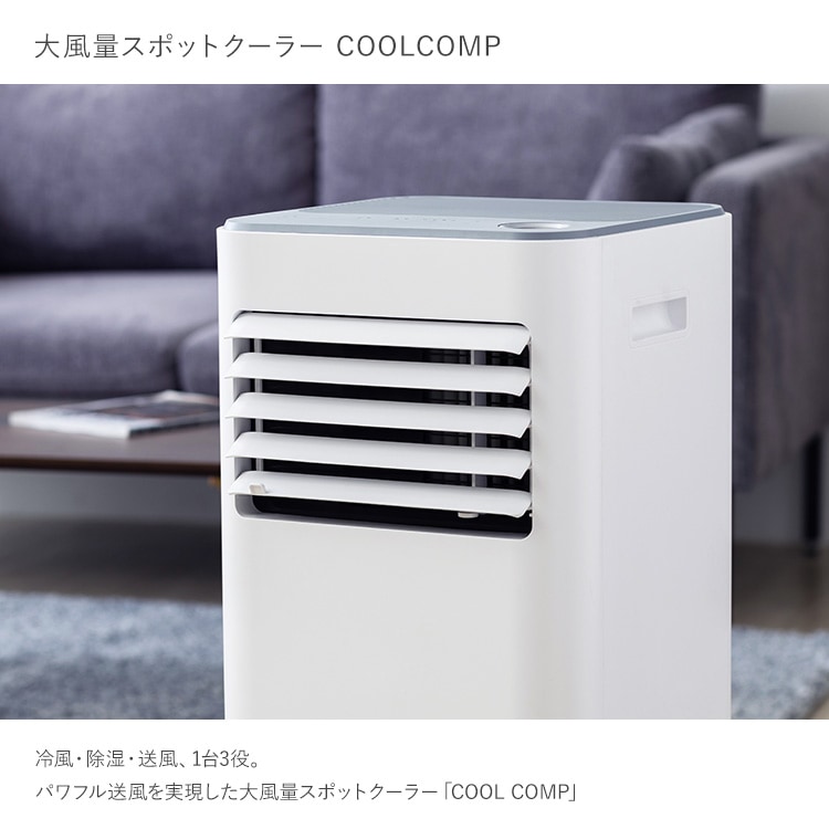 ̥ݥåȥ顼 COOLCOMP 륳      졼  ˼  顼   