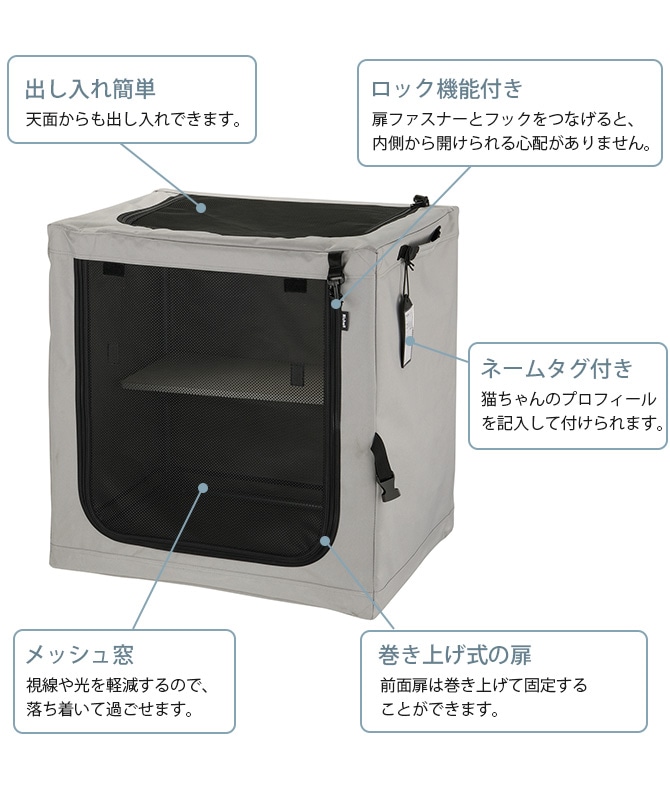 Richell リッチェル たためるキャットケージ | 商品種別,ペット