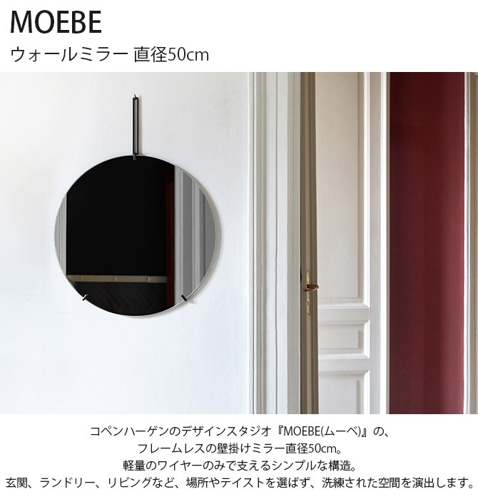 MOEBE ࡼ ߥ顼 ľ50cm 