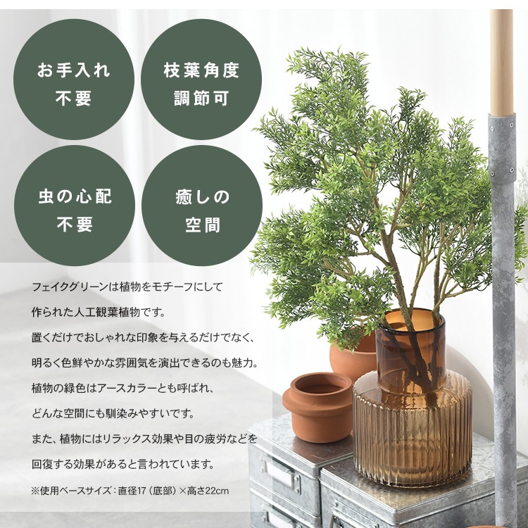 ハンガリー製 緑色 葉っぱ型 商品3681 - (株)東京オーキット・ナーセリー