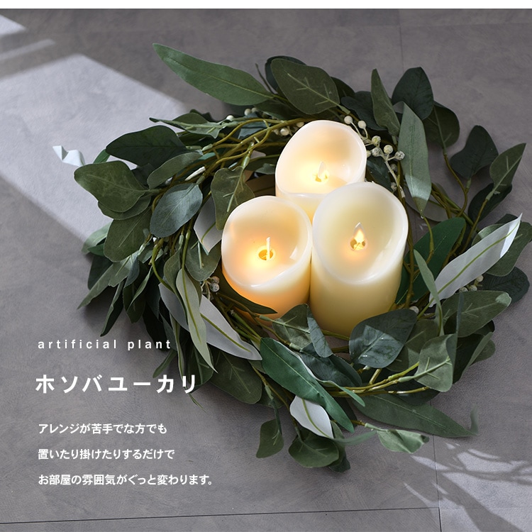 ホソバユーカリ ガーランド | 商品種別,グリーン,フェイクグリーン