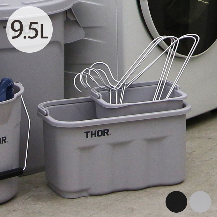  THOR QUADRATE BUCKET DC 9.5L 