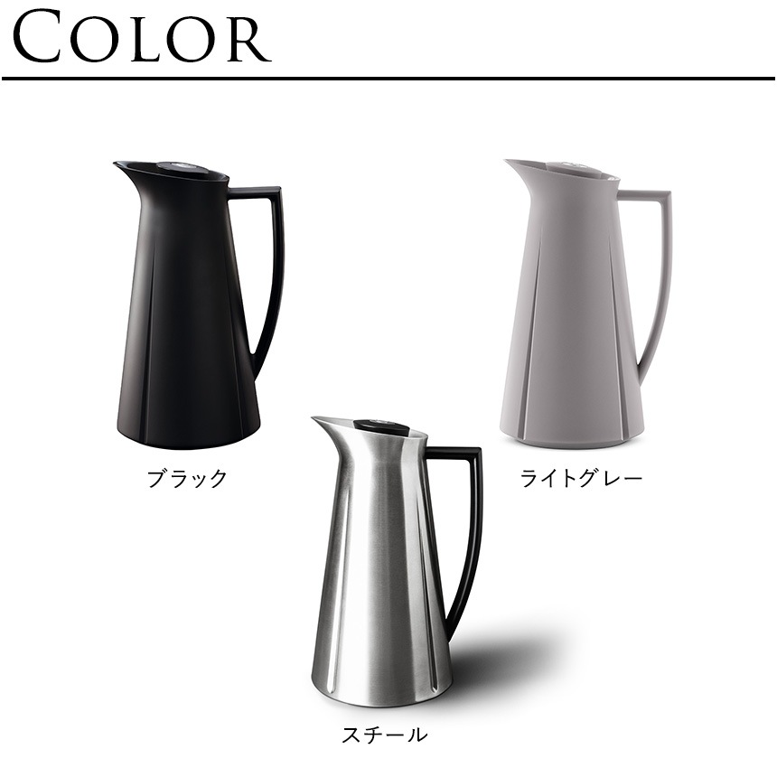 ROSENDAHL ローゼンダール Grand Cru サーモジャグ 1L エアーポット