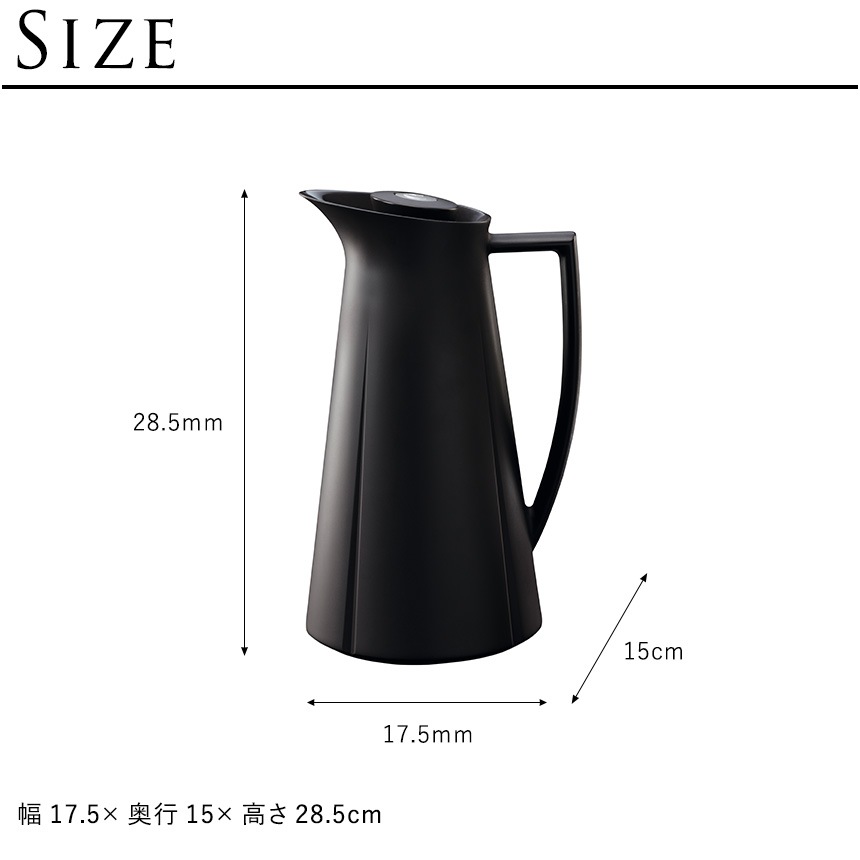 ROSENDAHL ローゼンダール Grand Cru サーモジャグ 1L エアーポット