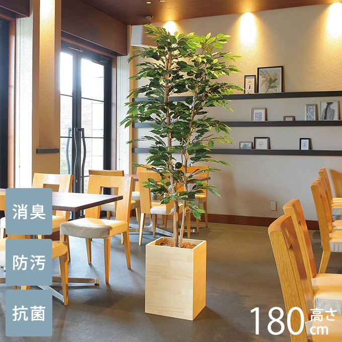 フェイクグリーン 鉢 ホワイト GREEN COFFRET アルテシマ120陶器鉢付・白 人工観葉植物