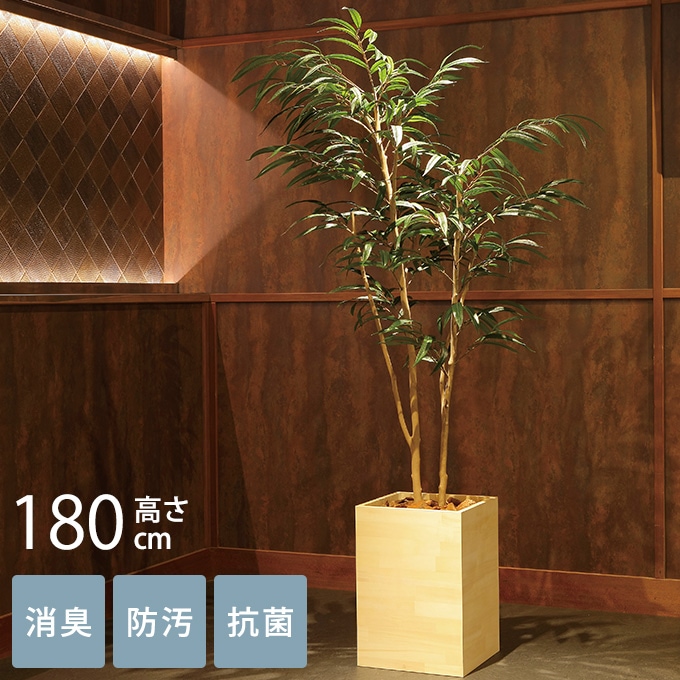 フェイクグリーン 鉢植え 大型 ウッドボックス ショウナンゴム 1.8m 
