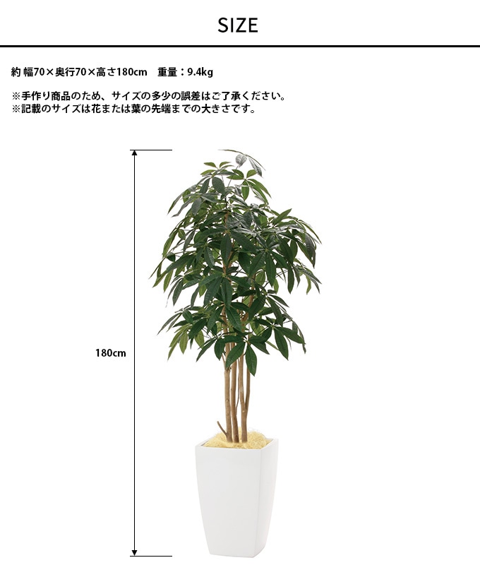 �ե��������꡼�� ȭ���� �緿 ���տ�ʪ �͹����� �����Х󥹥����� �ѥ��� 1.8m  �͹����� ¤�� �ꥢ�� ������ �������� �ۥ�ॢ��ǥҥ� ����ƥꥢ���꡼�� �緿 ���ե������������� ���������ñ �������  