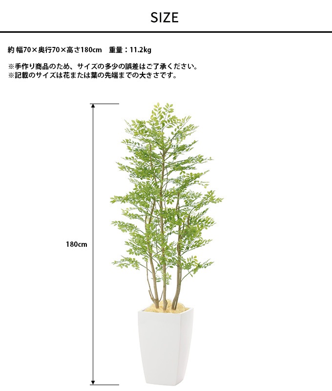 フェイクグリーン 鉢植え 大型 観葉植物 人工樹木 アーバンスタイル