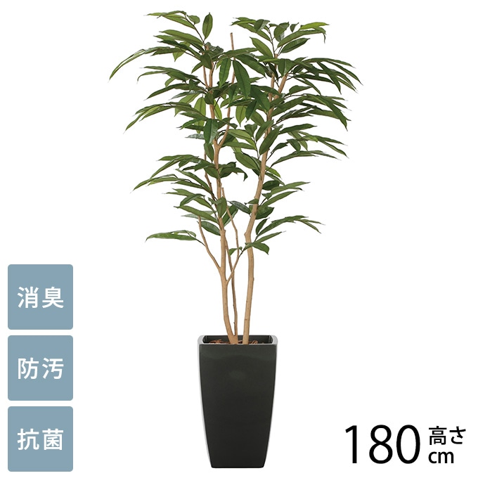 フェイクグリーン 鉢植え 大型 観葉植物 人工樹木 アーバンスタイル