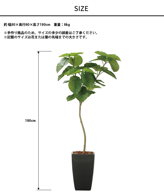 光触媒　人工観葉植物　フェイクグリーン　アーバンブランチウンベラータ1.8m 光触媒 光の楽園 アーバンブランチウンベラータ1.8m【インテリア