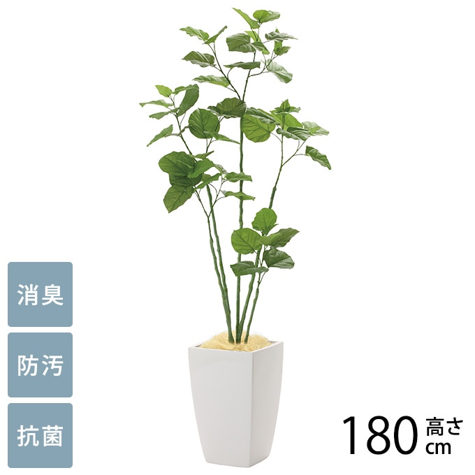 フェイクグリーン 鉢植え 大型 観葉植物 人工樹木 アーバンスタイル