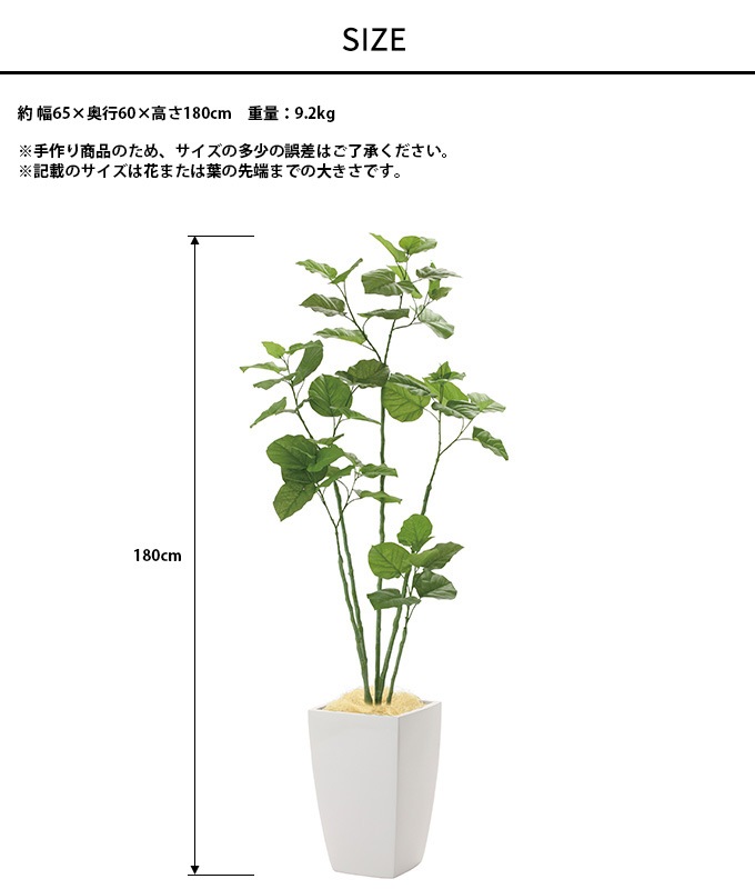 フェイクグリーン 鉢植え 大型 観葉植物 人工樹木 アーバンスタイル