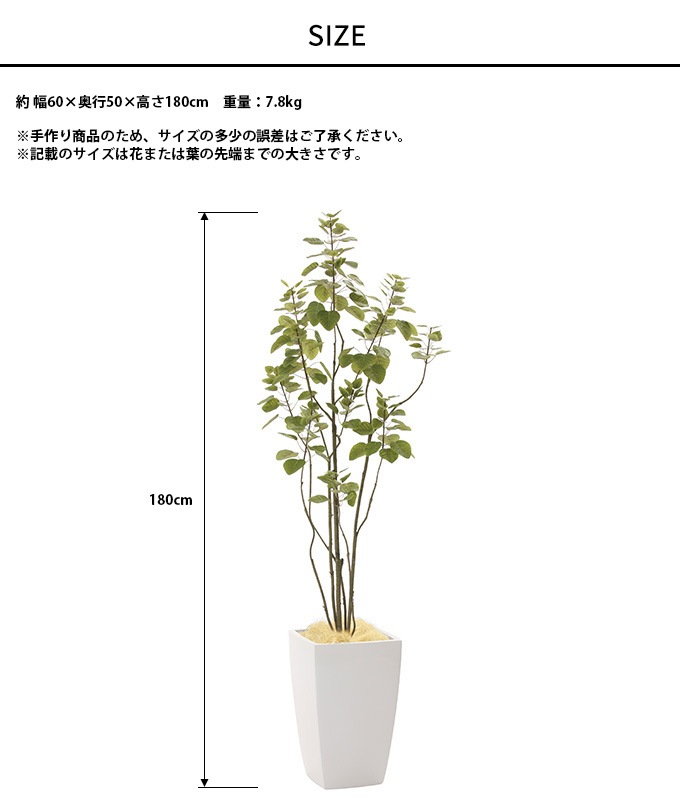 フェイクグリーン 鉢植え 大型 観葉植物 人工樹木 アーバンスタイル