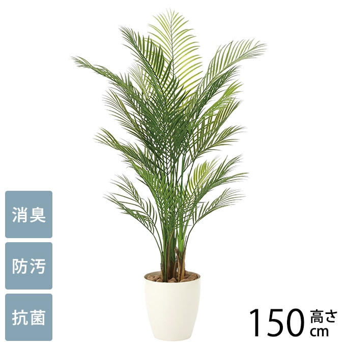 フェイクグリーン 鉢植え 大型 観葉植物 人工樹木 フロアタイプ