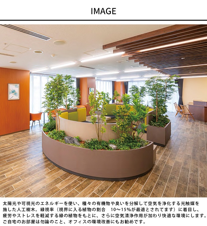 フェイクグリーン 鉢植え 大型 観葉植物 人工樹木 フロアタイプ