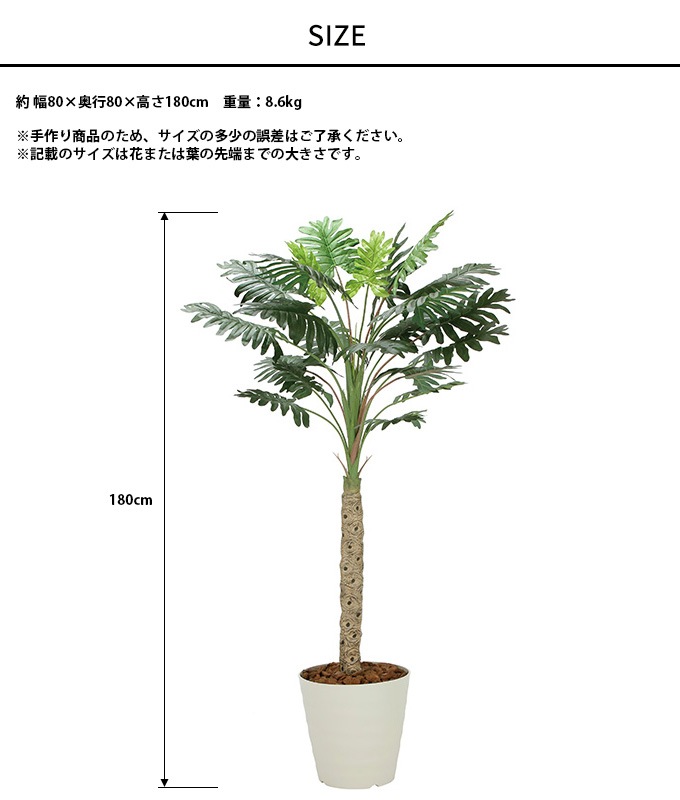 人工観葉植物 特大 フェイクグリーン 鉢植え 大型 観葉植物 人工樹木 フロアタイプ