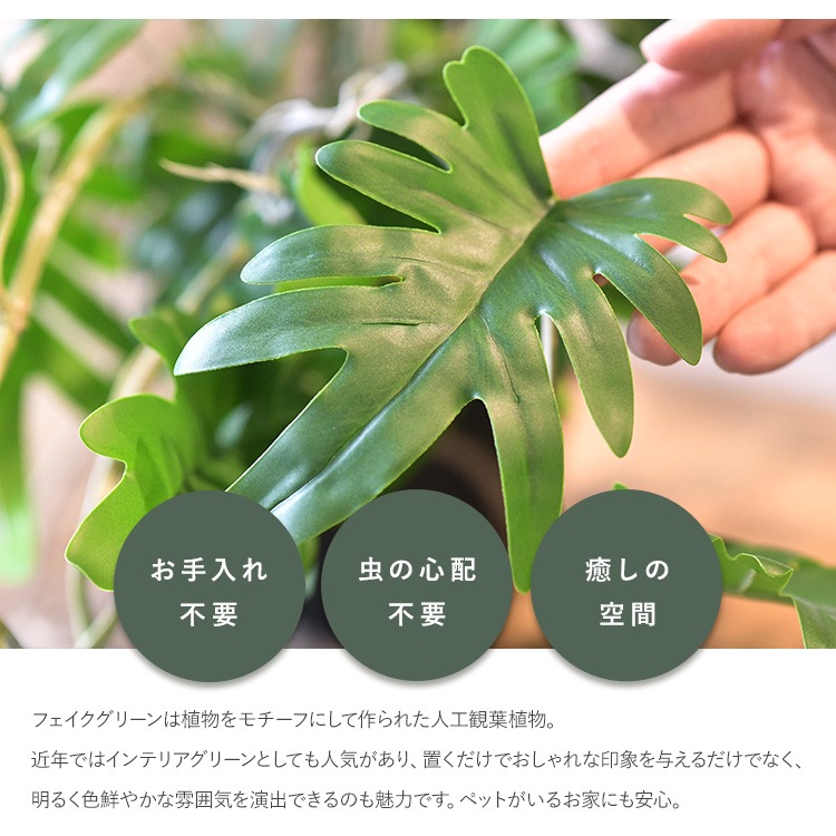 クッカバラン ハンギングポット | 商品種別,グリーン,フェイクグリーン