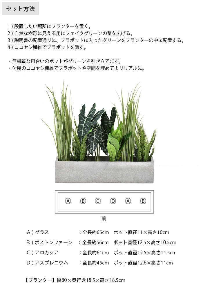 Brown. ブラウン フェイクグリーンセット 長方形プランター×グラス