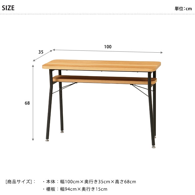 macoさん　140×36 カウンターテーブル Mash マッシュ MILD ミルド ダイニングカウンターテーブル ナチュラル