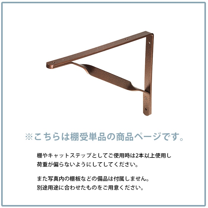WAKI アルミエンボス棚受 210mm | 商品種別,ペットアイテム,猫用家具