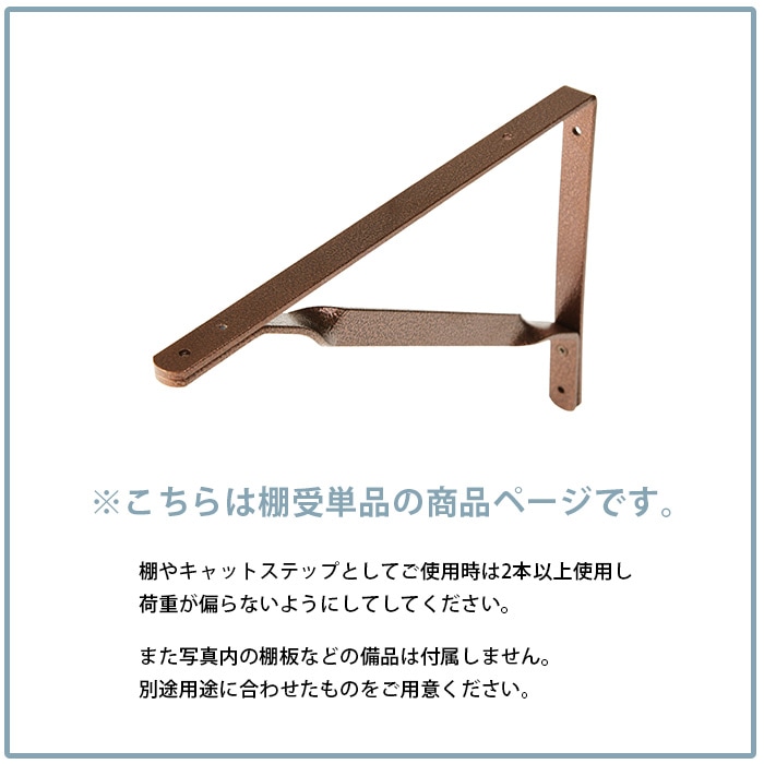 WAKI アルミエンボス棚受 240mm | 商品種別,ペットアイテム,猫用家具