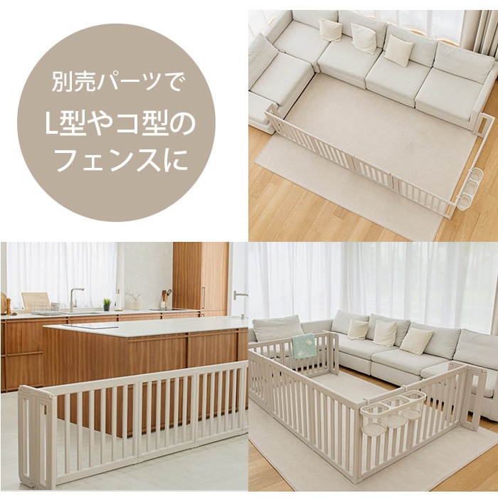 cocozari ハイタイプ ペットサークル 120×160cm 8枚 | 商品種別,ペット