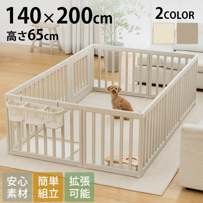 cocozari ハイタイプ ペットサークル 140×200cm 10枚 | 商品種別