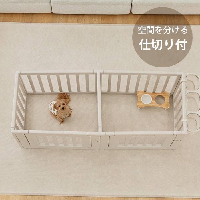 cocozari ハイタイプ ペットサークル 7枚仕切りタイプ 160×60cm | 商品