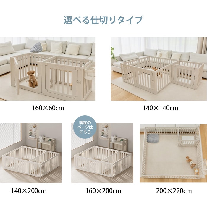 ココドッグサークル 12枚セット 150×150cm ペットサークル ココドッグ