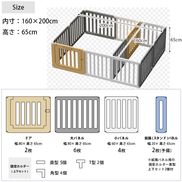 cocozari ハイタイプ ペットサークル 12枚仕切りタイプ 160×200cm