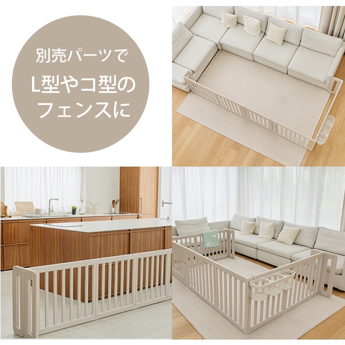 cocozari ハイタイプ ペットサークル 12枚仕切りタイプ 160×200cm
