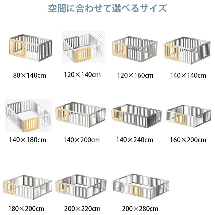 cocozari ハイタイプ ペットサークル 12枚仕切りタイプ 160×200cm